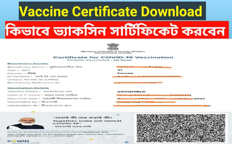 Vaccine Certificarte Download